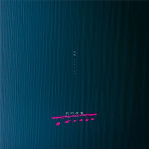 中文乱码字字幕在线国语
